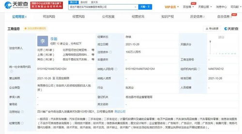 一周車市風(fēng)云 特斯拉登頂萬(wàn)億市值，科技巨頭跨界戰(zhàn)火再燃