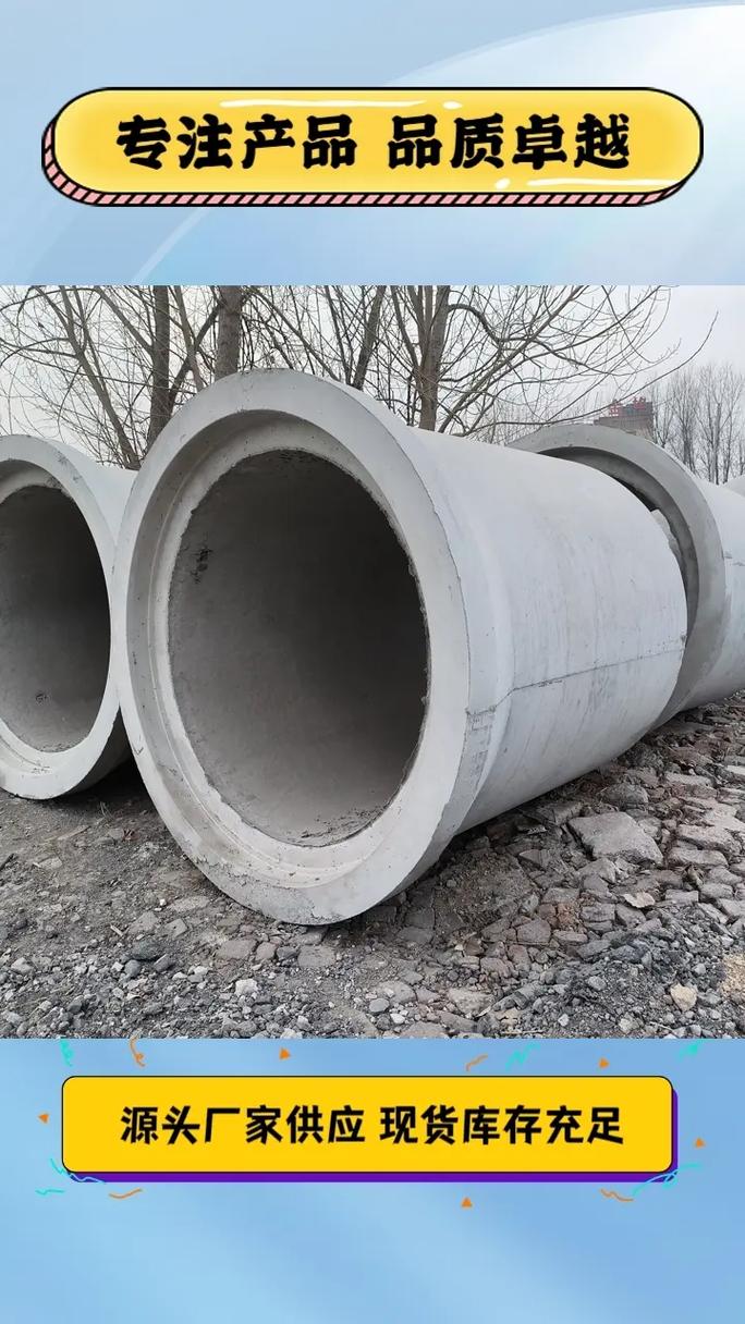 泰安涵管水泥管 堅(jiān)固耐用的市政與水利工程主力